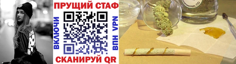Продажа наркотиков Ялуторовск Псилоцибиновые грибы  ссылка на мегу как войти  APVP  ГАШИШ  Марихуана  Мефедрон 