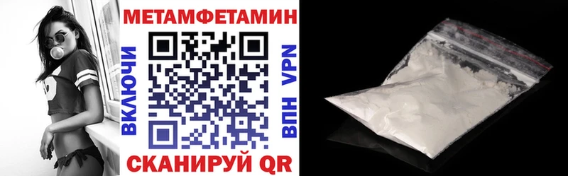 магазин  наркотиков  Ялуторовск  маркетплейс клад  АМФЕТАМИН VHQ 