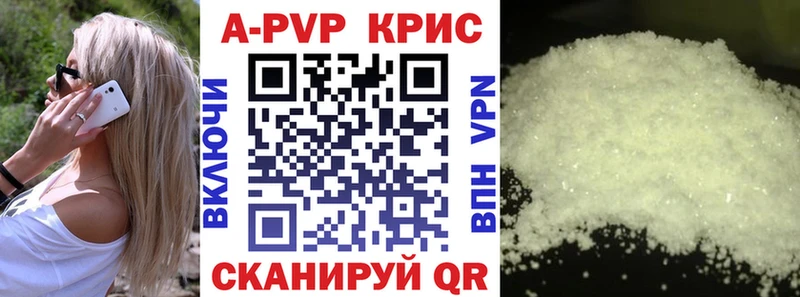 Alpha-PVP крисы CK  мега вход  Ялуторовск 