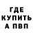 КЕТАМИН VHQ Gidro 025