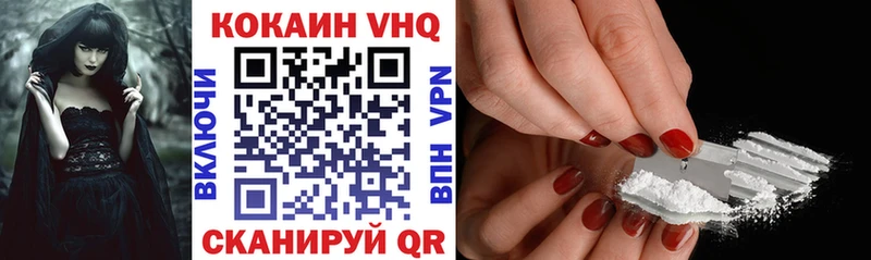 Кокаин 97%  Ялуторовск 