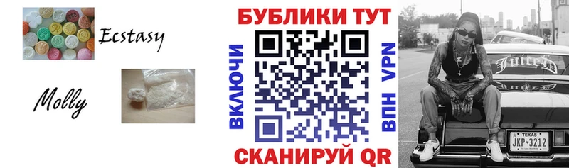 где найти   Ялуторовск  Ecstasy 280мг 