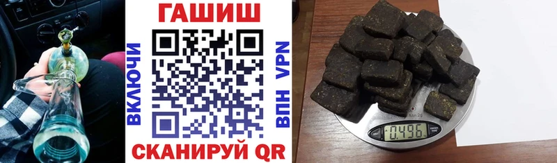 нарко площадка состав  Ялуторовск  ГАШ гашик  купить  