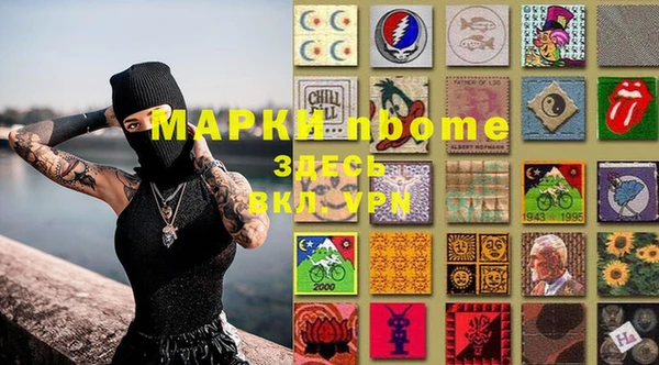 гашиш Навашино