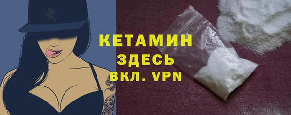 бутик Наволоки