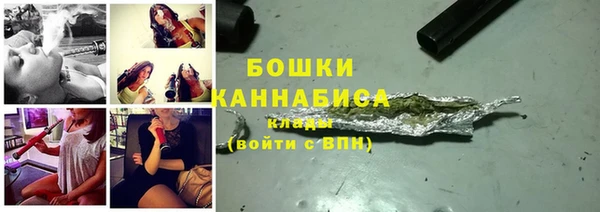 бутик Наволоки