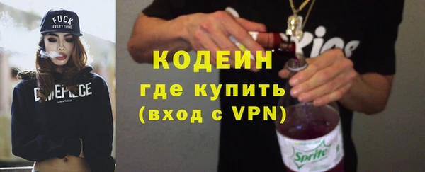 бутик Наволоки