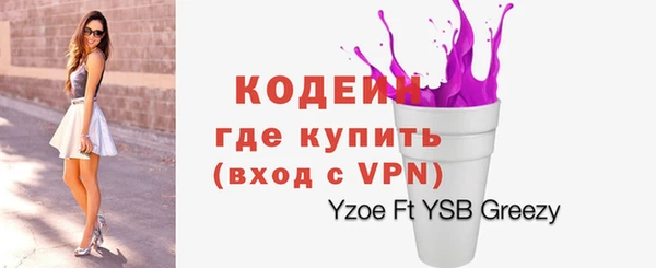 бутик Наволоки