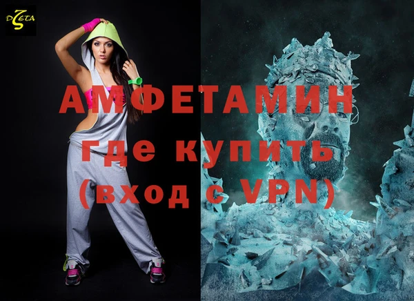 мяу мяу мука Надым