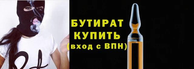 гашиш Навашино