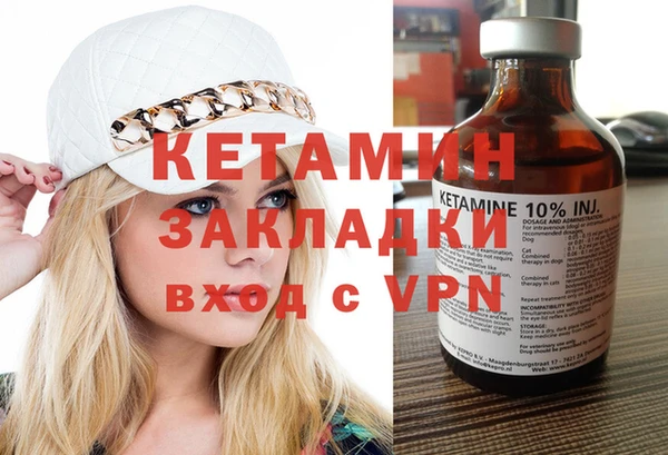 бутик Наволоки