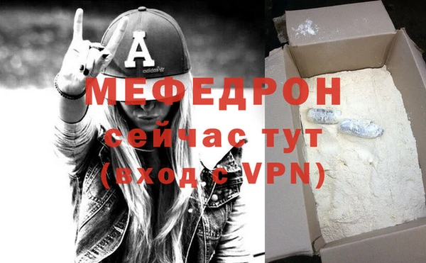 бутик Наволоки
