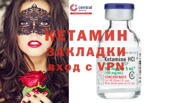 мяу мяу мука Надым