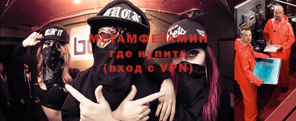 мяу мяу мука Надым