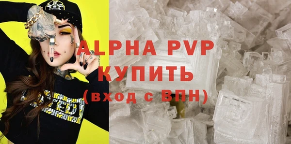 бутик Наволоки