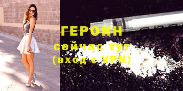 гашиш Навашино