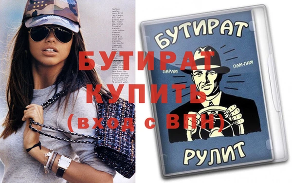 мяу мяу мука Надым
