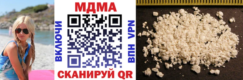 MEGA ТОР  Ялуторовск  MDMA кристаллы 