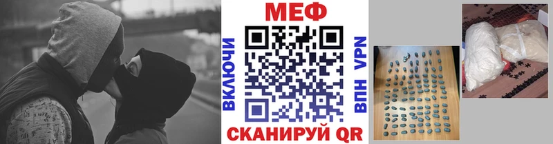 закладка  Ялуторовск  МЕФ 4 MMC 