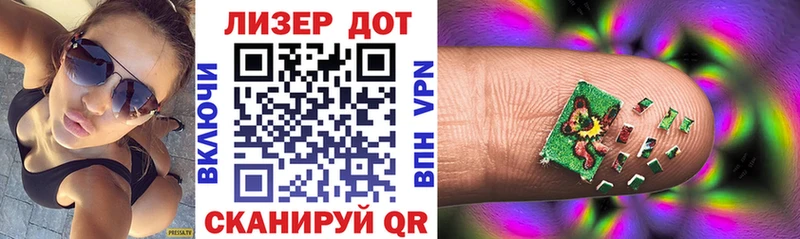 Марки NBOMe 1,8мг  Ялуторовск 