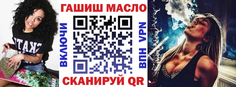 хочу наркоту  Ялуторовск  Дистиллят ТГК вейп 