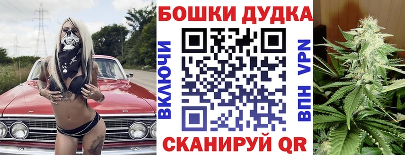 omg маркетплейс  Ялуторовск  Шишки марихуана марихуана 